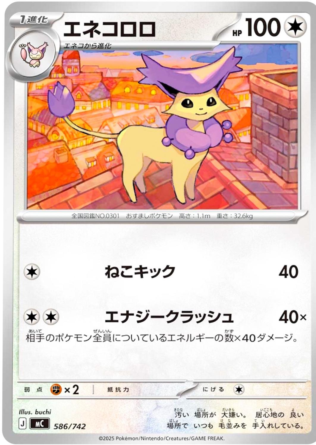 Delcatty